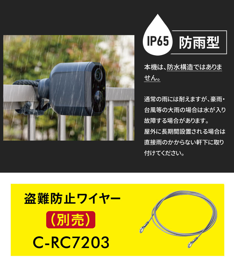 楽天市場】【46％引き】人感センサー 屋外 防犯カメラ ムサシ 充電式