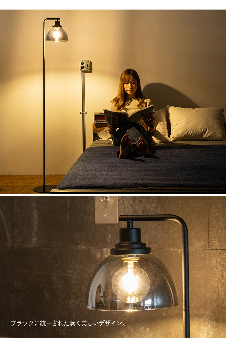 楽天市場】EGLO LEDフロアランプ BELESER 204269J ※電球別売※ スタンド