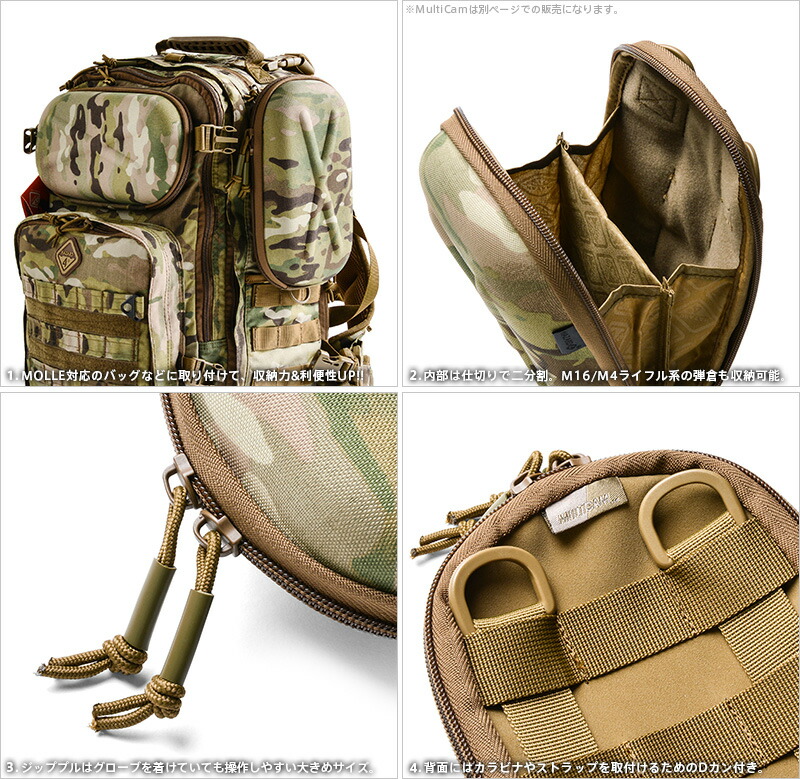 楽天市場】HAZARD4 ハザード4 HATCH MOLLE HARD-POUCH（ハッチ モール