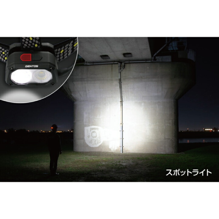 楽天市場】ヘッドライト 充電式 GENTOS ジェントス TX-D434R GENTOS