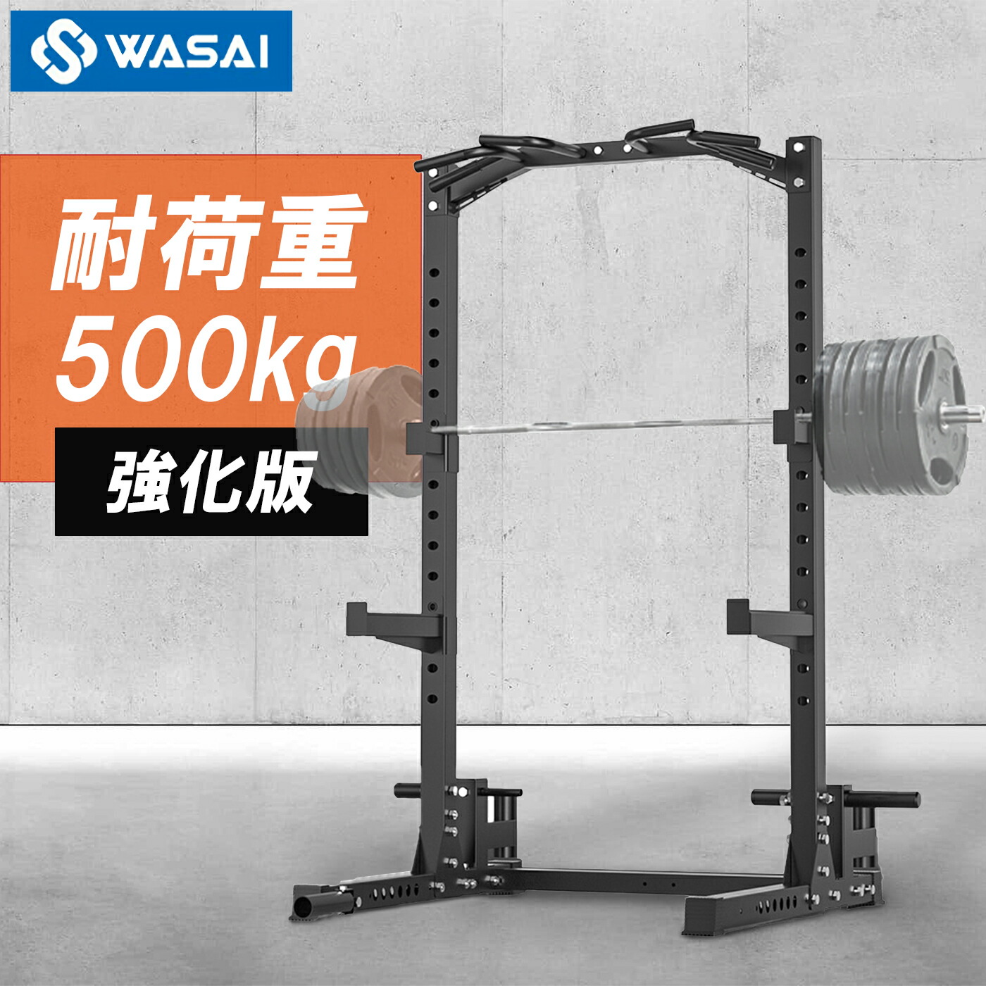 楽天市場】ハーフラック パワーラック セフティーバー搭載 バーベル