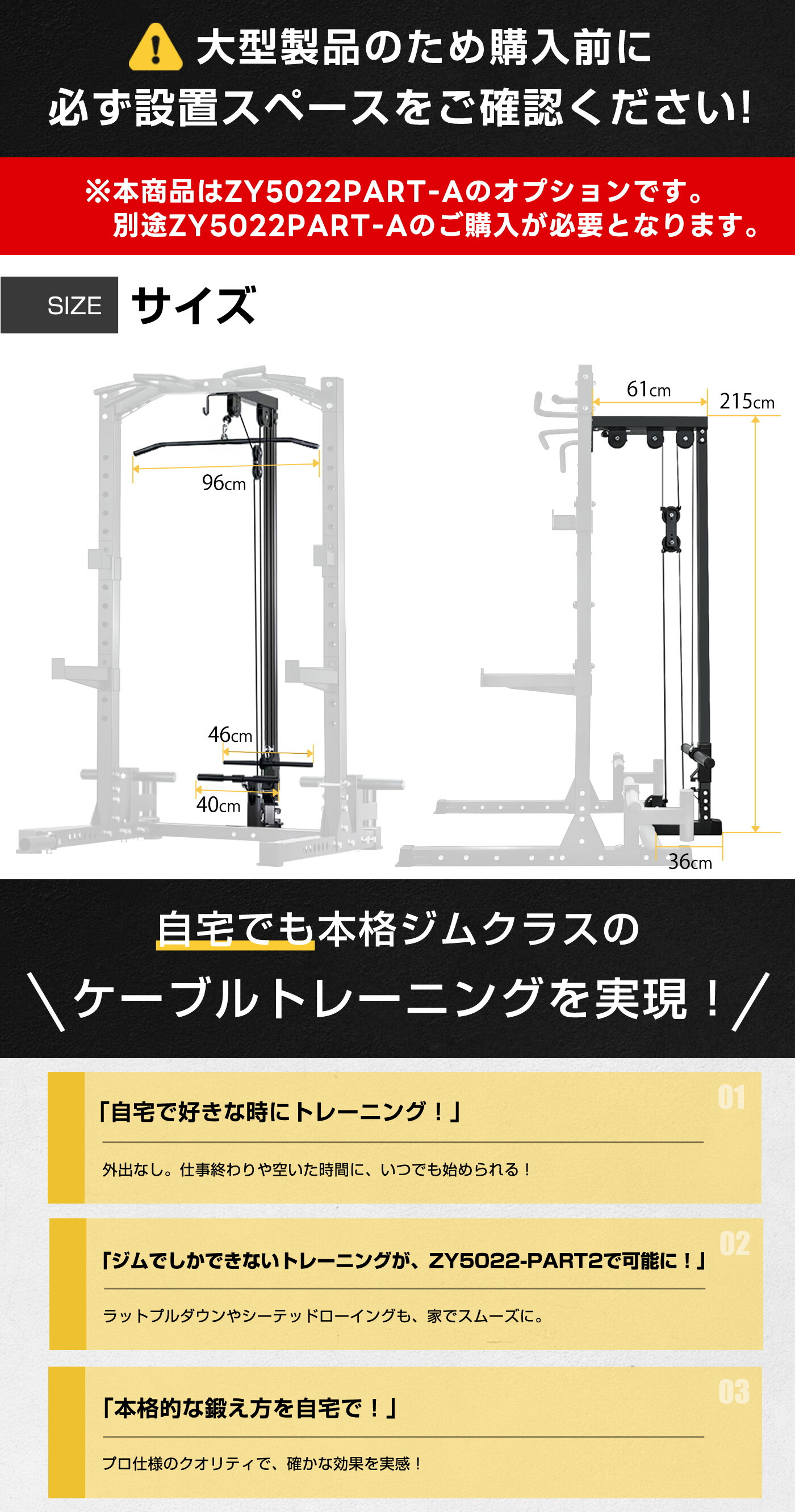 楽天市場】ZY5022専用オプション ラットプルダウン ラットタワー