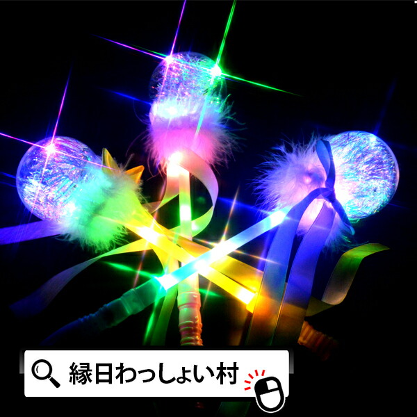 楽天市場】【6個セット】光るマジカルボールスティック 光るおもちゃ