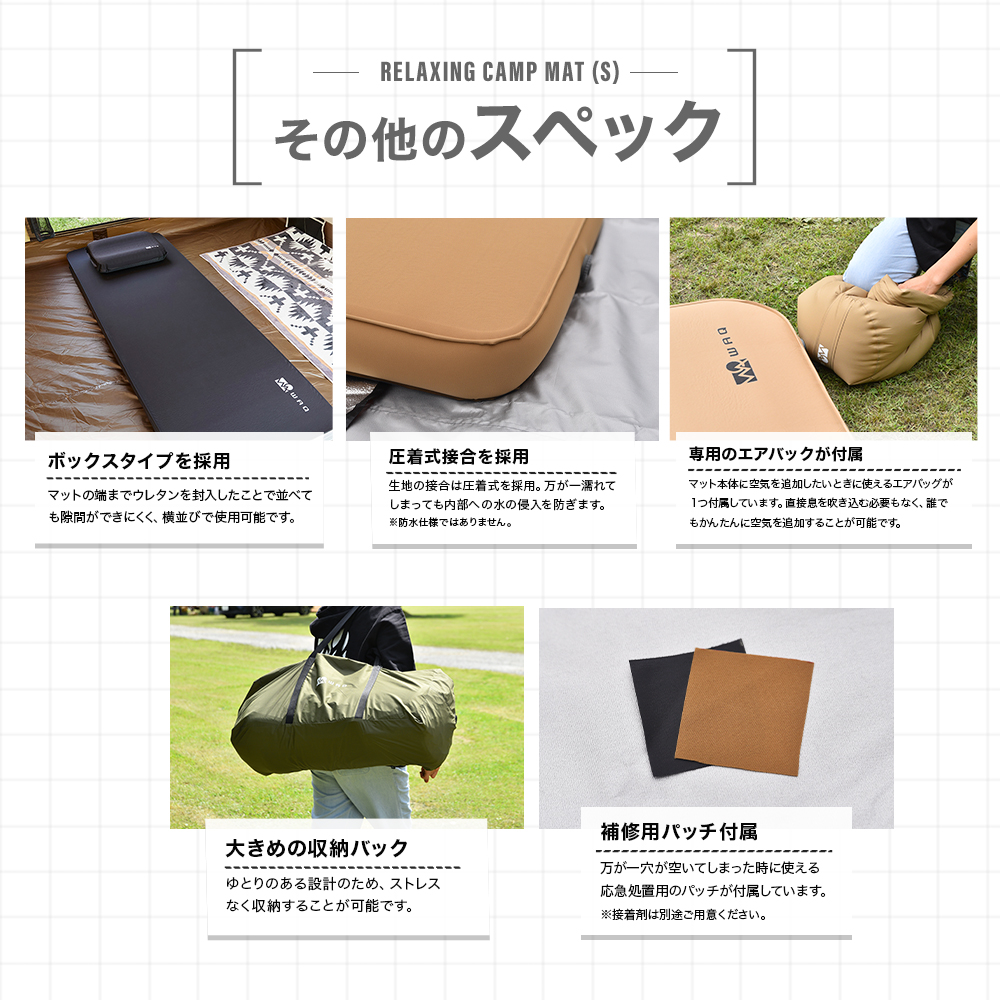楽天市場】【お得なセット価格】WAQ RELAXING CAMPMAT シングルサイズ