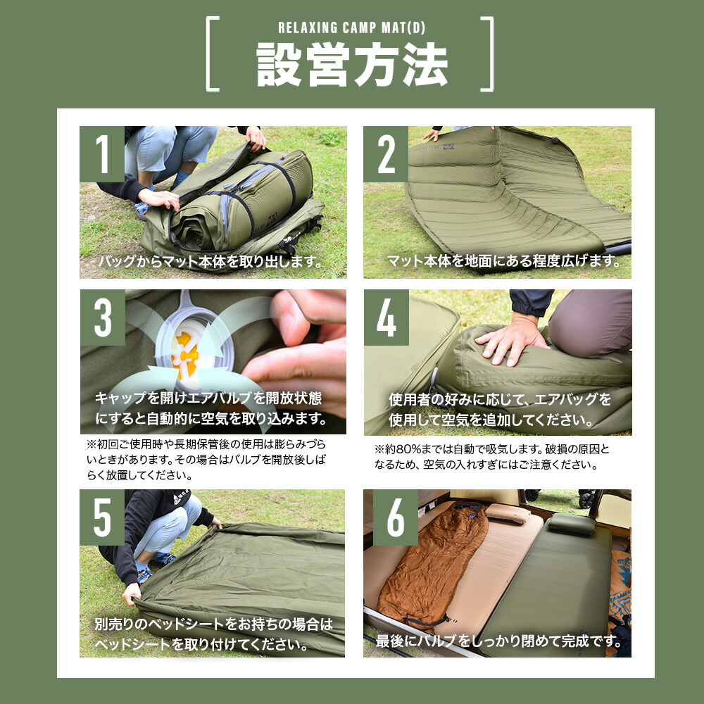 楽天市場】【お得なセット価格】 WAQ RELAXING CAMPMAT ダブルサイズ