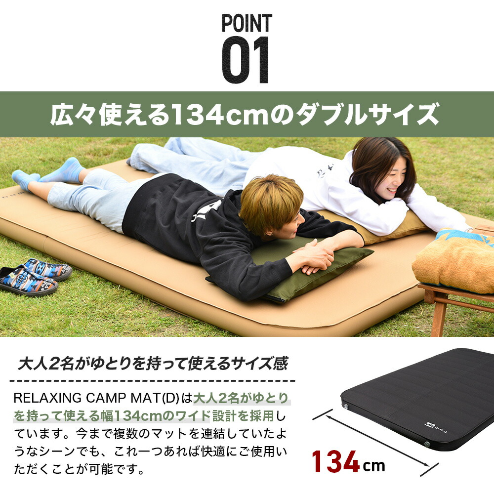 楽天市場】【お得なセット価格】 WAQ RELAXING CAMPMAT ダブルサイズ