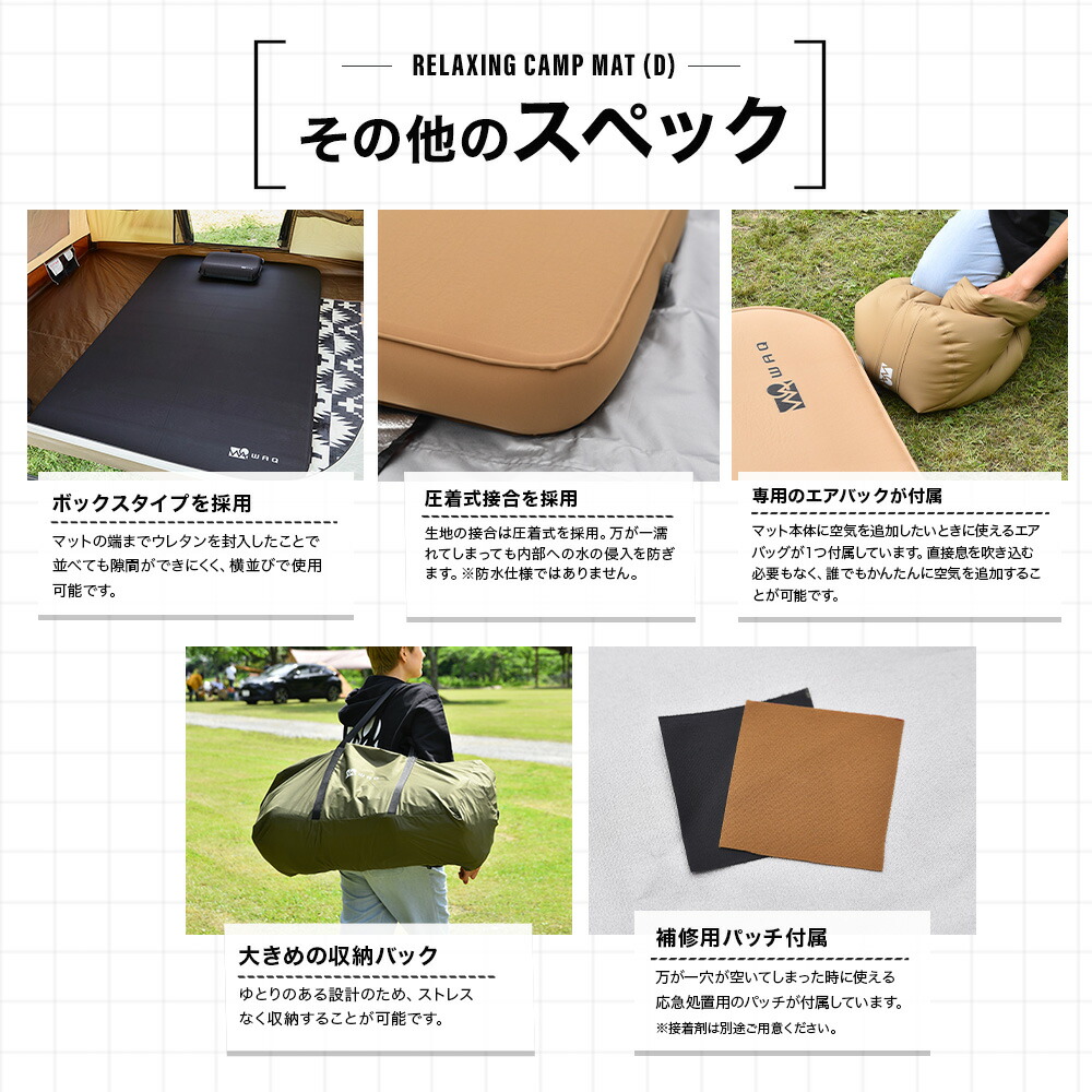 楽天市場】【お得なセット価格】 WAQ RELAXING CAMPMAT ダブルサイズ