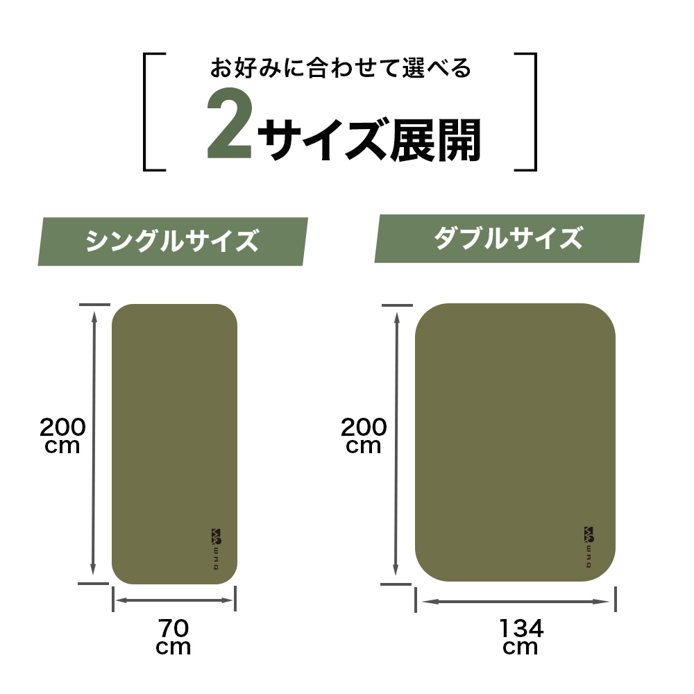 楽天市場】【お得なセット価格】 WAQ RELAXING CAMPMAT ダブルサイズ