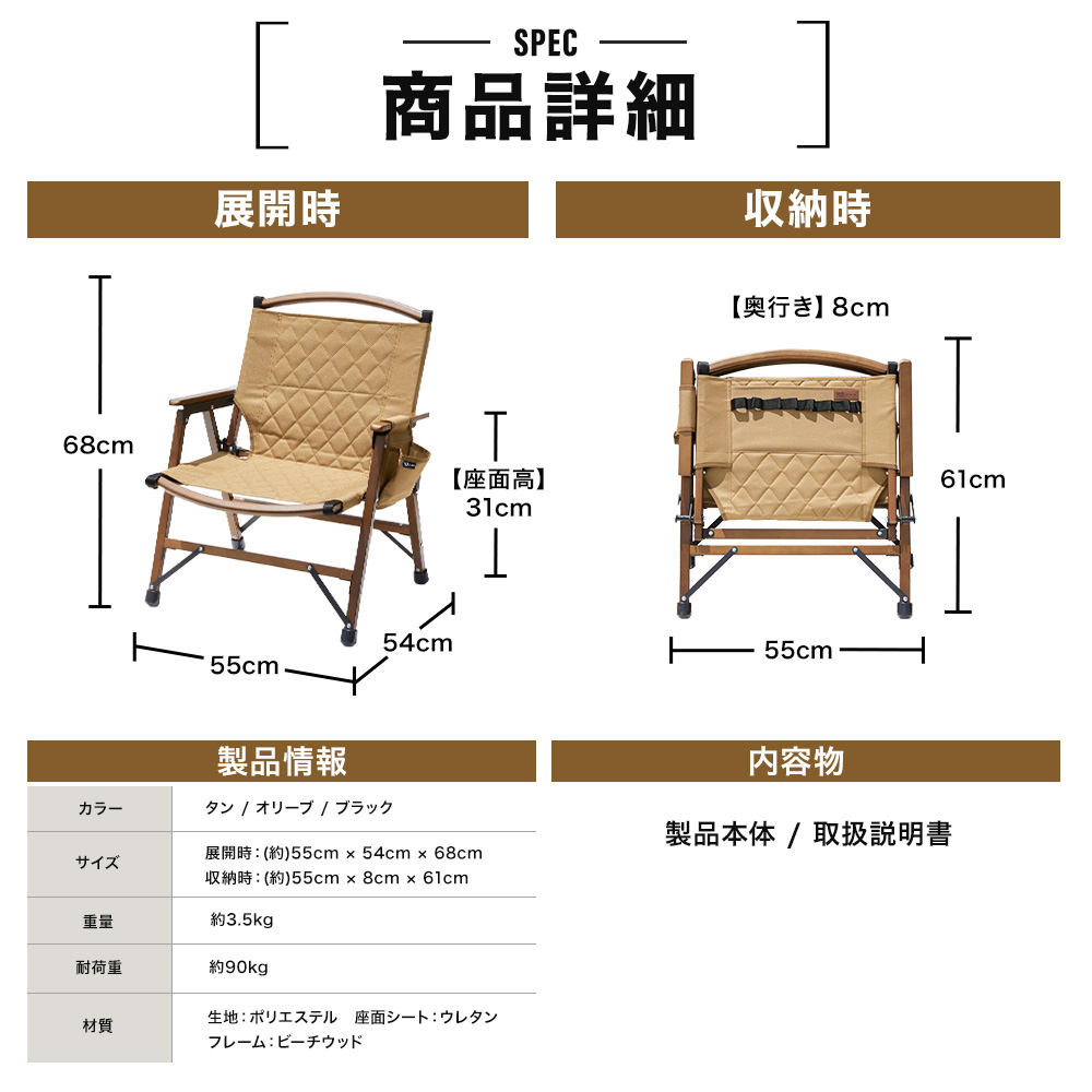 楽天市場】WAQ Folding Wood Chair フォールディングウッドチェア WAQ