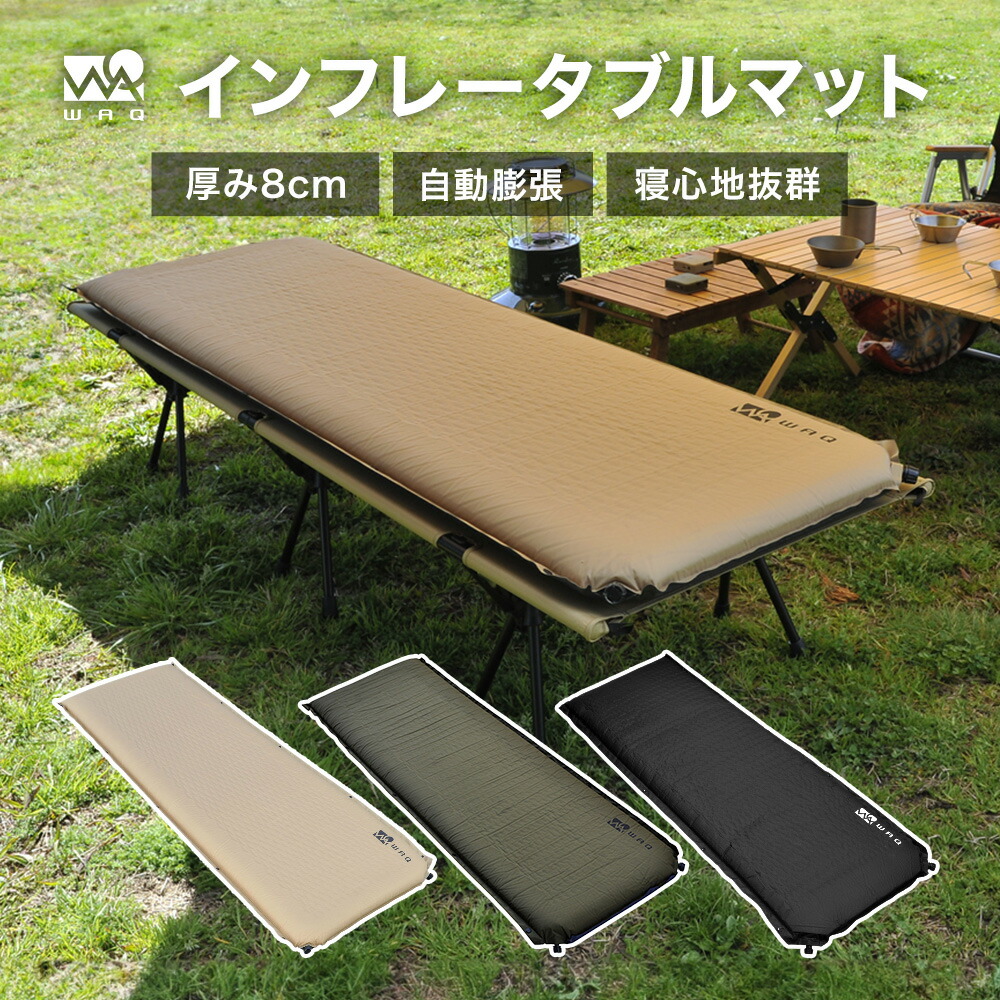 楽天市場】【圧倒的高評価レビュー4.5点！】WAQ キャンプマット 8cm