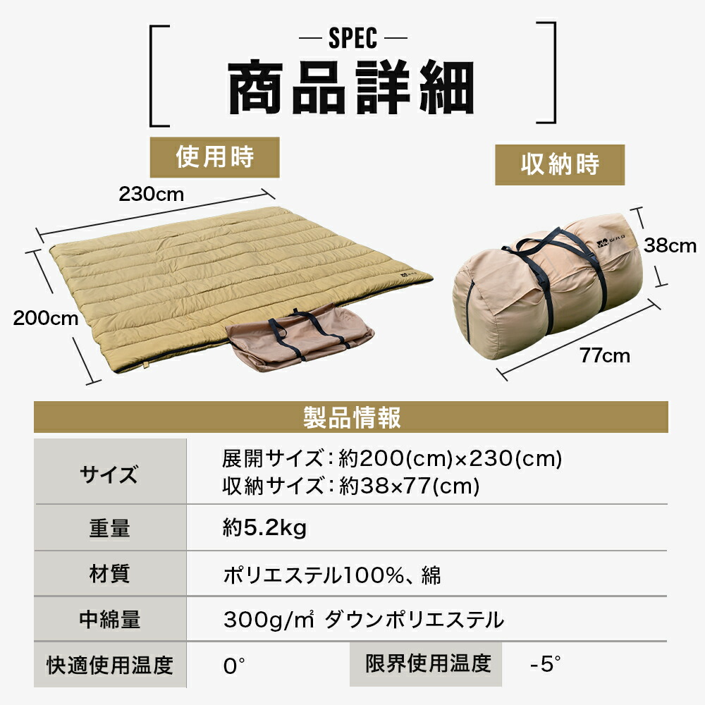 楽天市場】WAQ DD SLEEPINGBAG ファミリー用 両開きタイプ寝袋 3