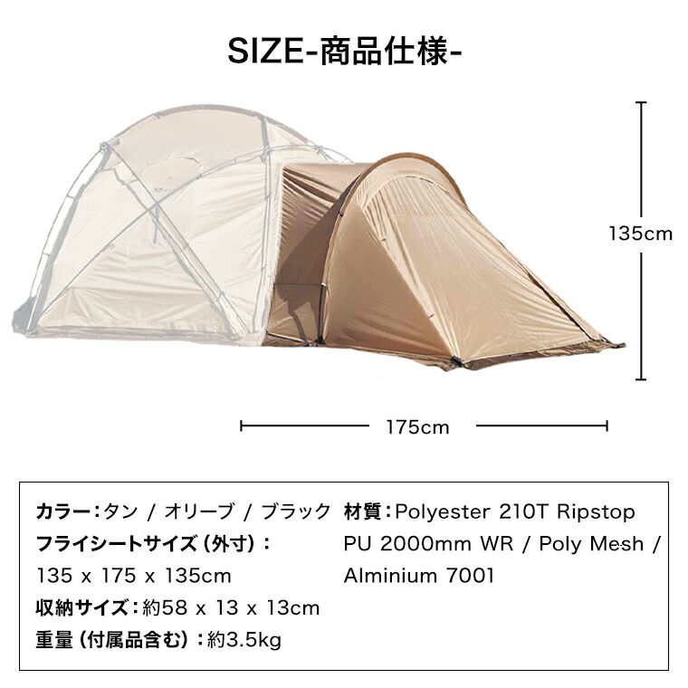 楽天市場】WAQ Paramount Dome専用オプション ベスティブル : WAQ公式