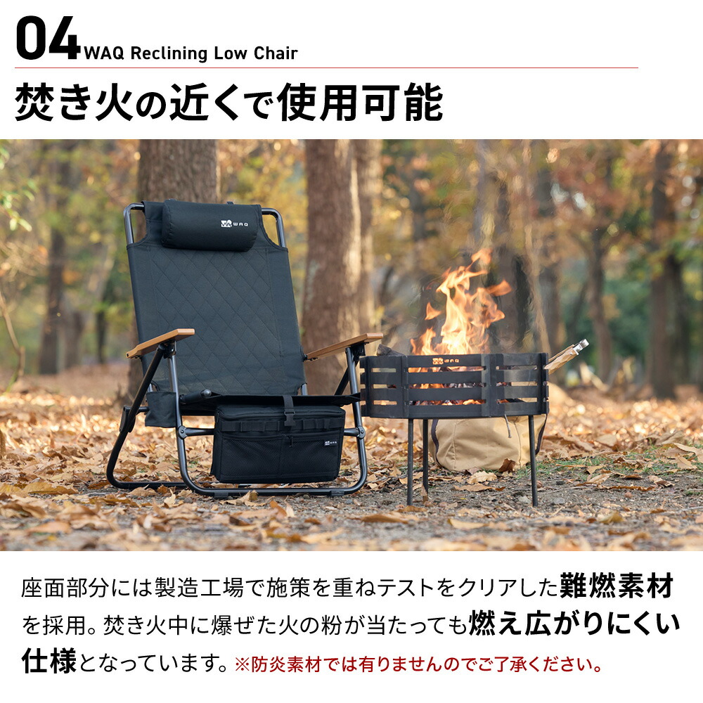楽天市場】WAQ Reclining Low Chair リクライニングローチェア WAQ