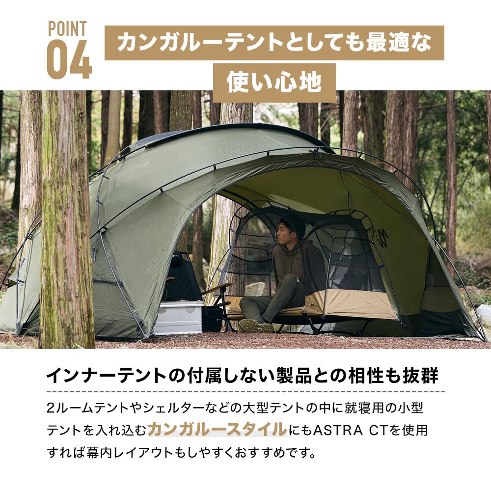 楽天市場】WAQ ASTRA CTインナー キャンプ ベッド コット キャンプ用