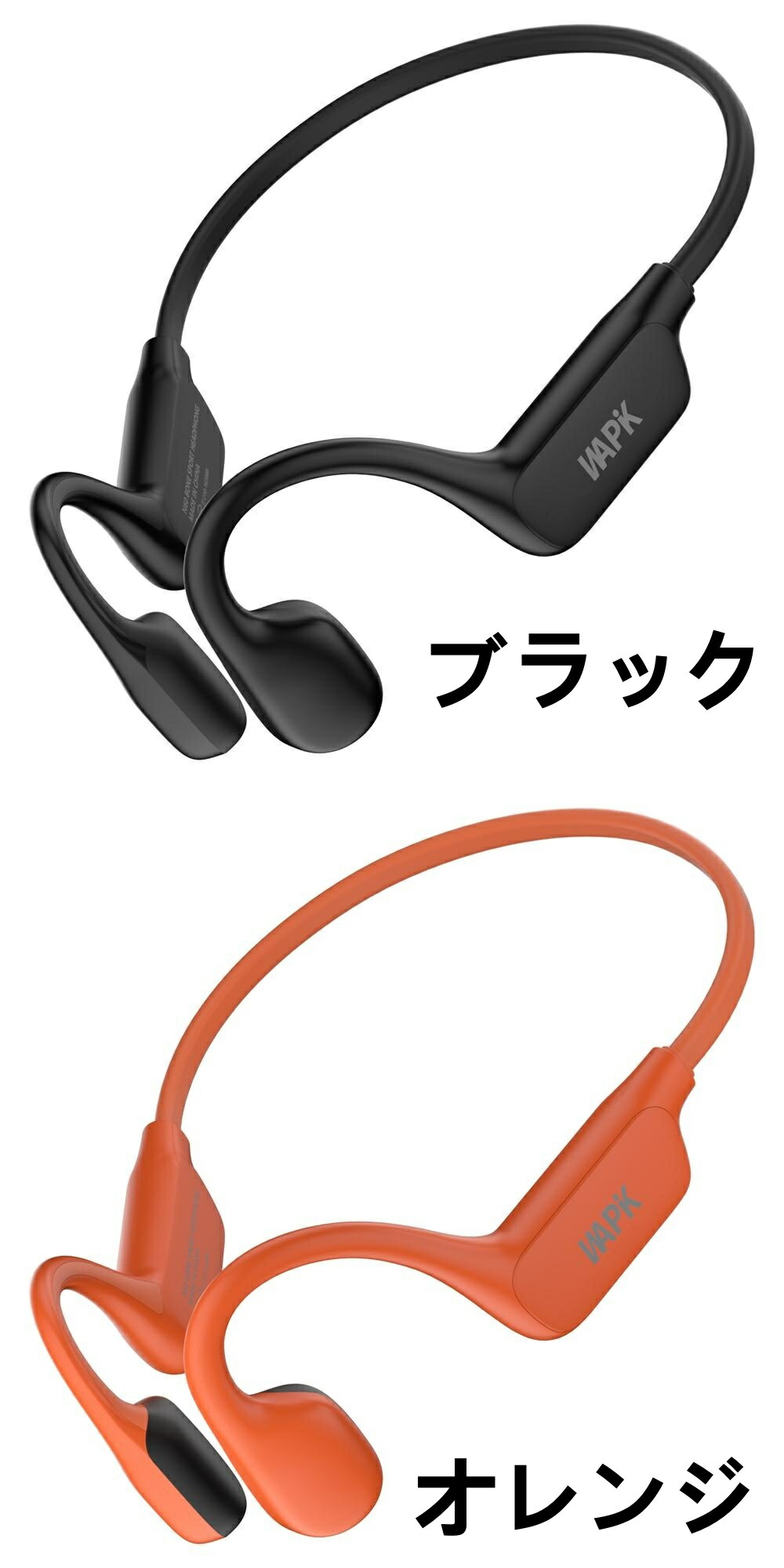 楽天市場】「76％OFF＆クーポンで3,899円」骨伝導 骨伝導イヤホン