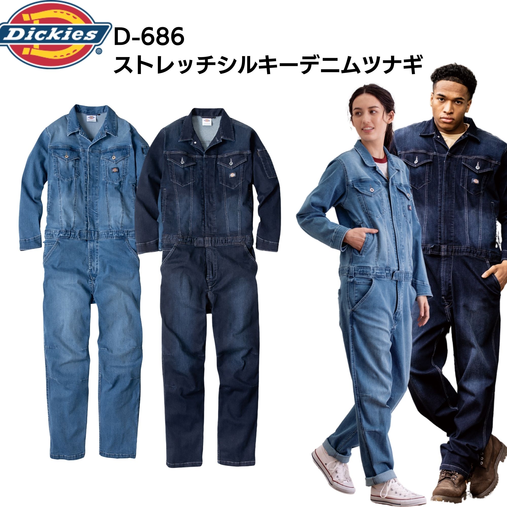 楽天市場】x-nix つなぎの通販