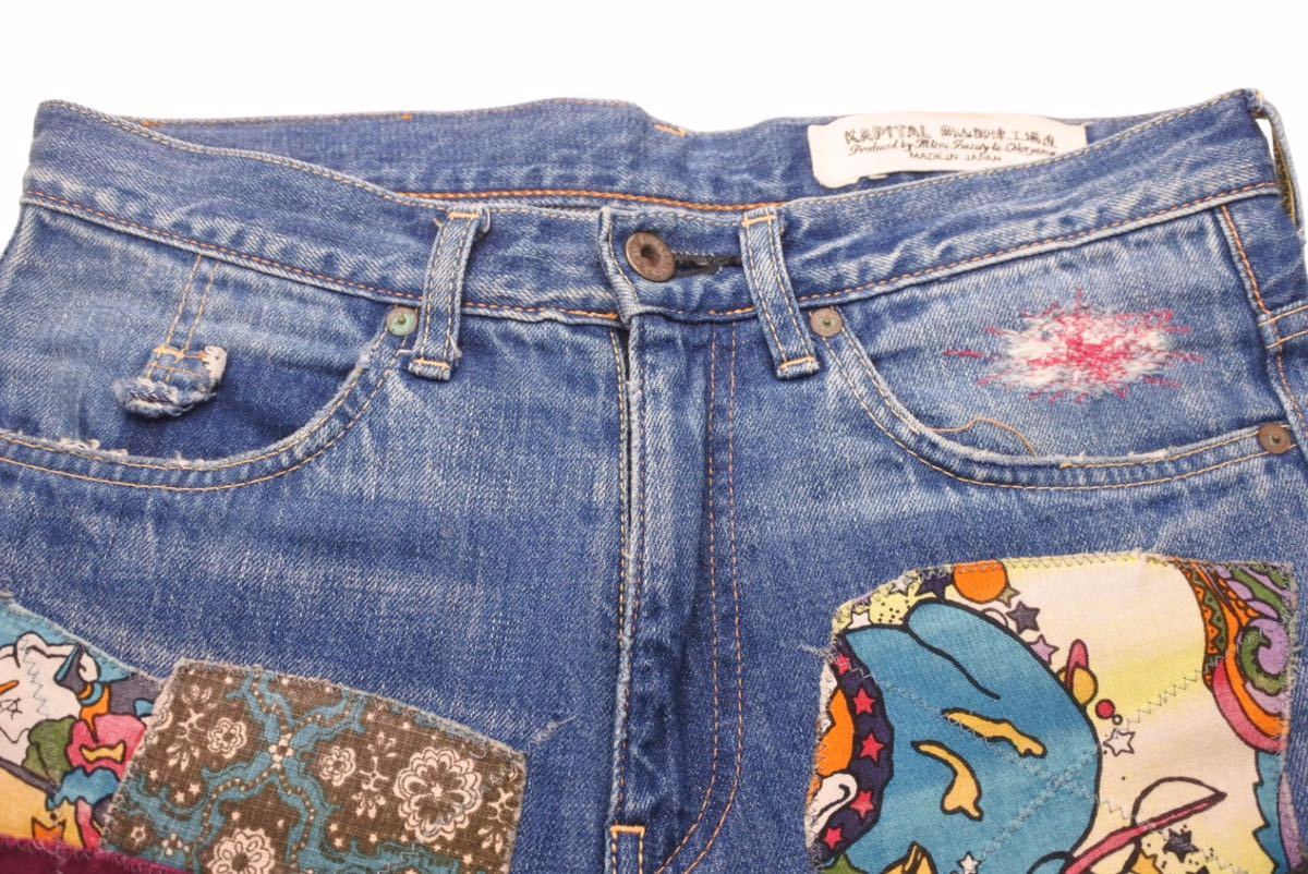 楽天市場】KAPITAL キャピタル デニムパンツ サイケデニム つぎはぎ