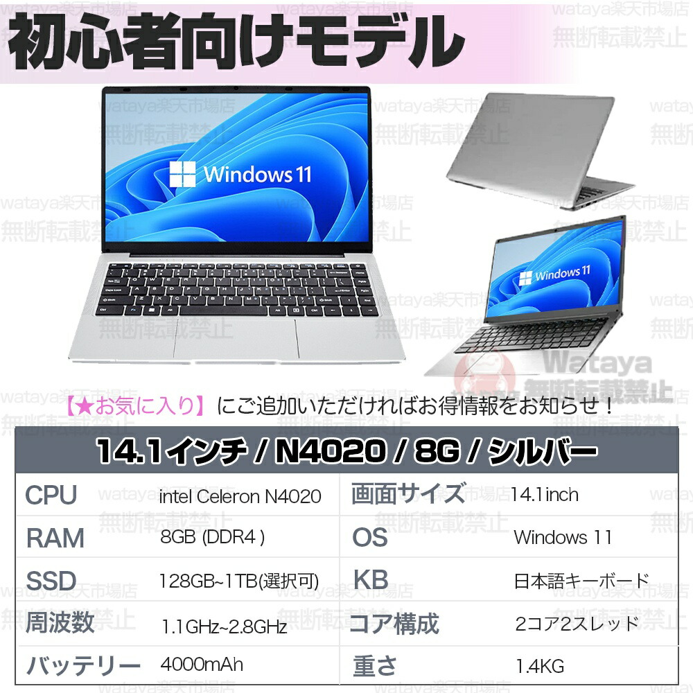楽天市場】☆3年保証╲office付き╱ノートパソコン 新品 安い