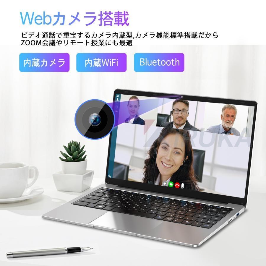 楽天市場】ノートパソコン パソコン office付き 新品 タブレットPC