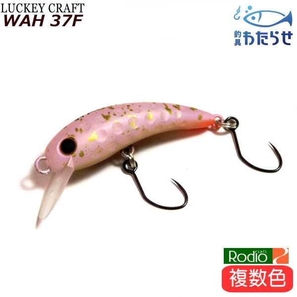 楽天市場】ラッキークラフト ワウ37F ロデオクラフトカラー