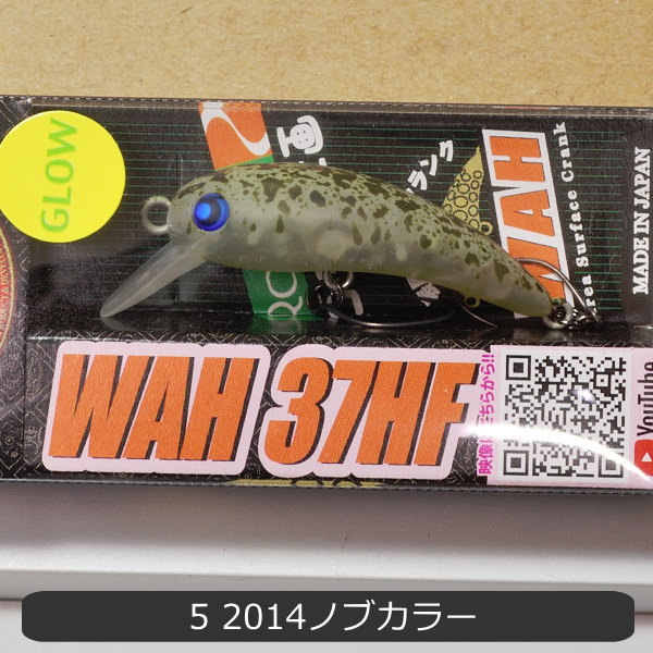 楽天市場】ラッキークラフト ワウ37HF ロデオクラフトカラー