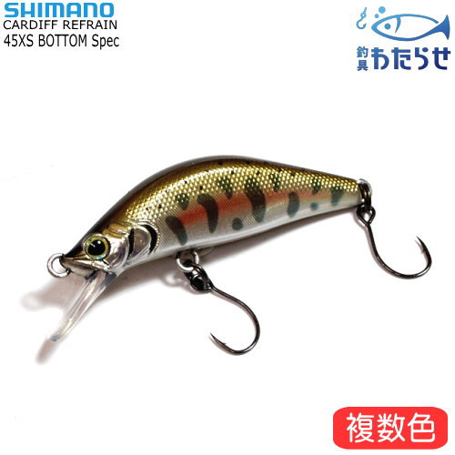 楽天市場】カーディフ リフレイン 45XS ボトムスペック ZN-245X