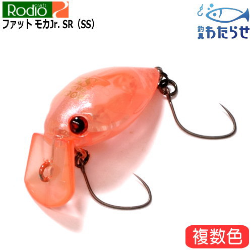 楽天市場】ロデオクラフト ファットモカJr. SR-SS : フィッシング わたらせ