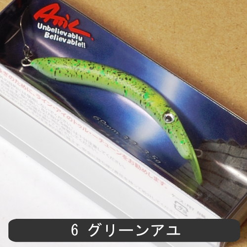 楽天市場】アチック アークMR フローティング エリアトラウト用ルアー