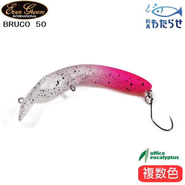 ロデオクラフト　スミス　ヴァルケイン他エリアトラウト　ルアーセット今週迄限定品！ ロデオクラフト スミス ヴァルケイン他エリアトラウト ルアーセット