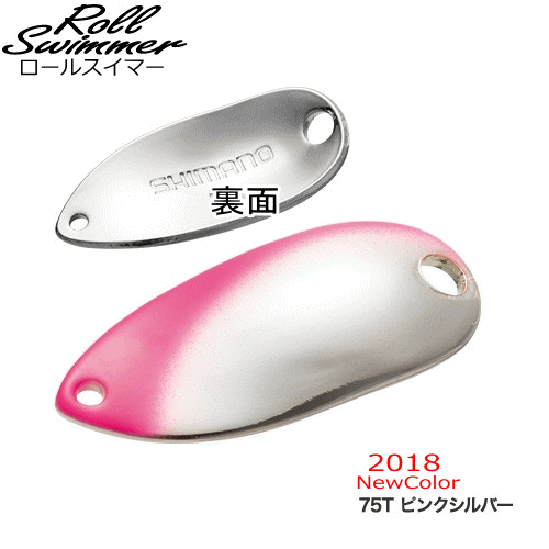 楽天市場】○シマノ カーディフロールスイマープレミアムメッキ10色の