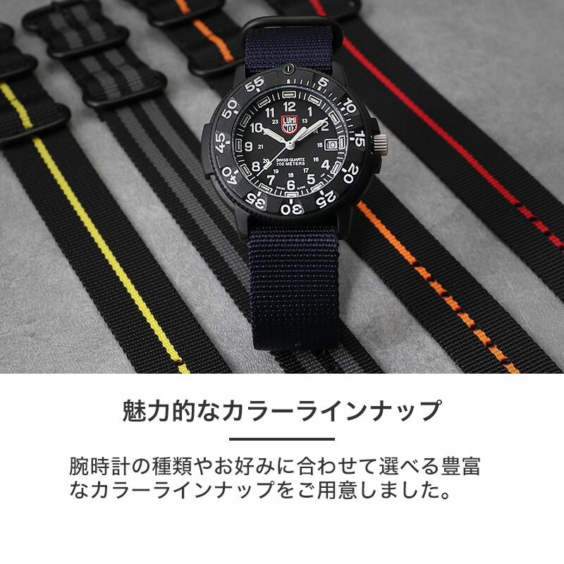 楽天市場】【ルミノックス 対応】LUMINOX MOD ZULU NYLON STRAP