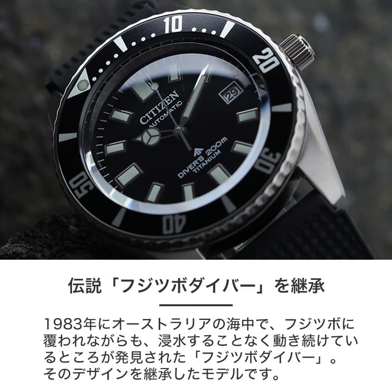 楽天市場】【29,400円引き】【28%OFF】 シチズン プロマスター 自動