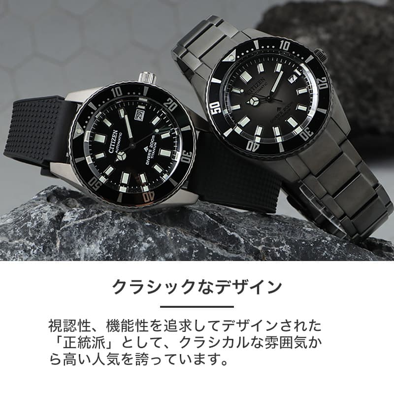 楽天市場】【29,400円引き】【28%OFF】 シチズン プロマスター 自動