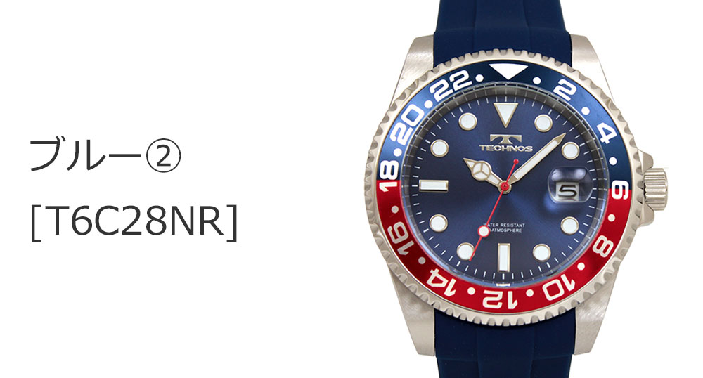 楽天市場】【アウトレット】【訳あり：A】【正規品】TECHNOS テクノス