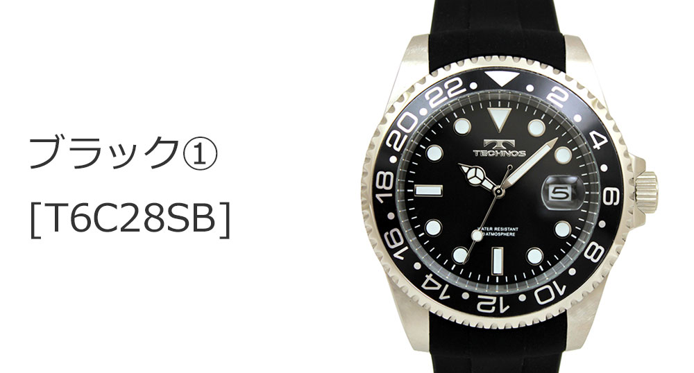 楽天市場】【アウトレット】【訳あり：A】【正規品】TECHNOS テクノス