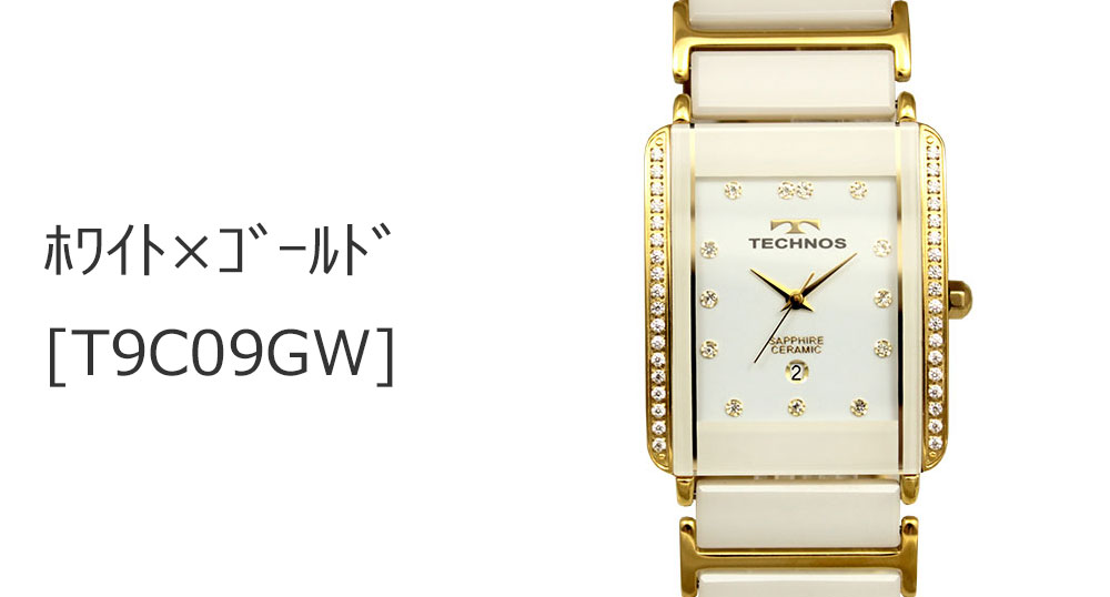 楽天市場】【アウトレット】【訳あり：A】【正規品】TECHNOS テクノス