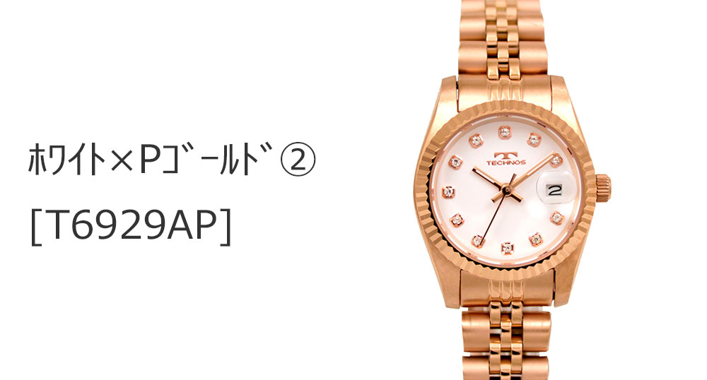 楽天市場】☆【アウトレット】【訳あり：A】【正規品】TECHNOS