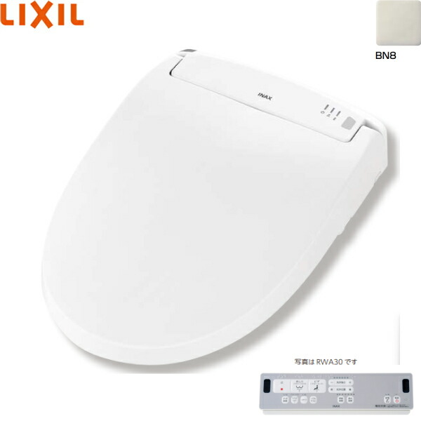 リクシル シャワートイレ 瞬間」の人気商品一覧 | 安い商品を通販