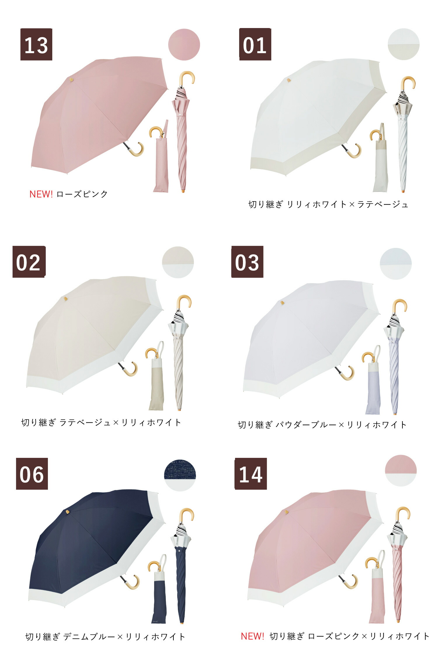 楽天市場】2026新色追加 【Waterfront 公式】-40℃遮熱効果 COKAGE+