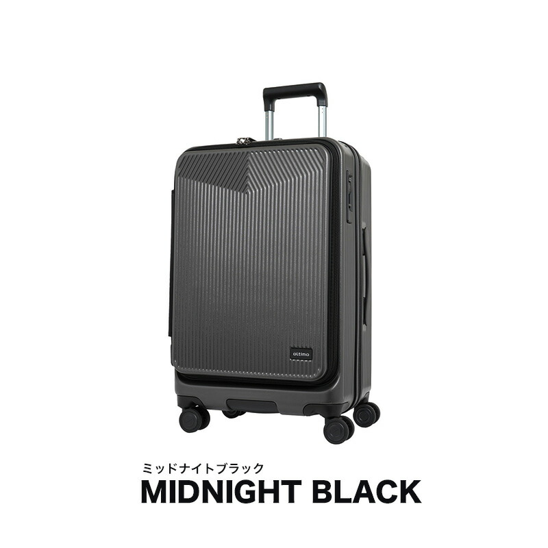 楽天市場】オルティモ スーツケース Mサイズ oltimo フロントオープン