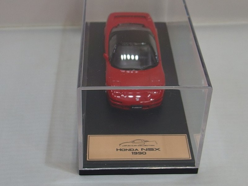 楽天市場】国産名車プレミアムコレクション ホンダ NSX 1990