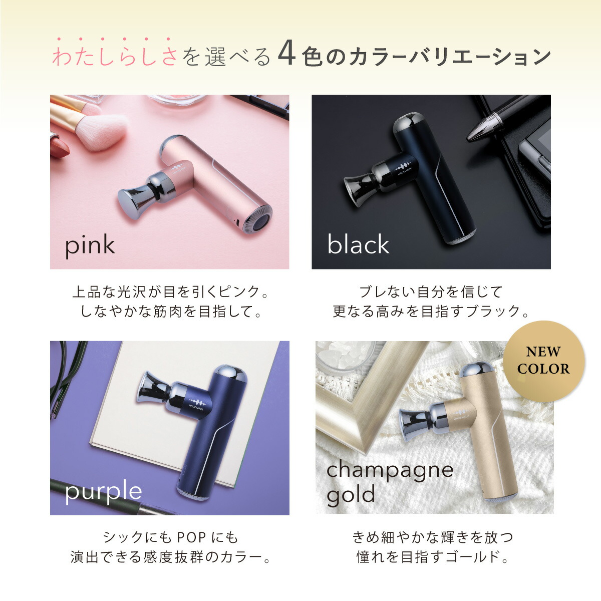 楽天市場】【 WAVEWAVE Fascial Release Gun Little 】軽量 筋膜