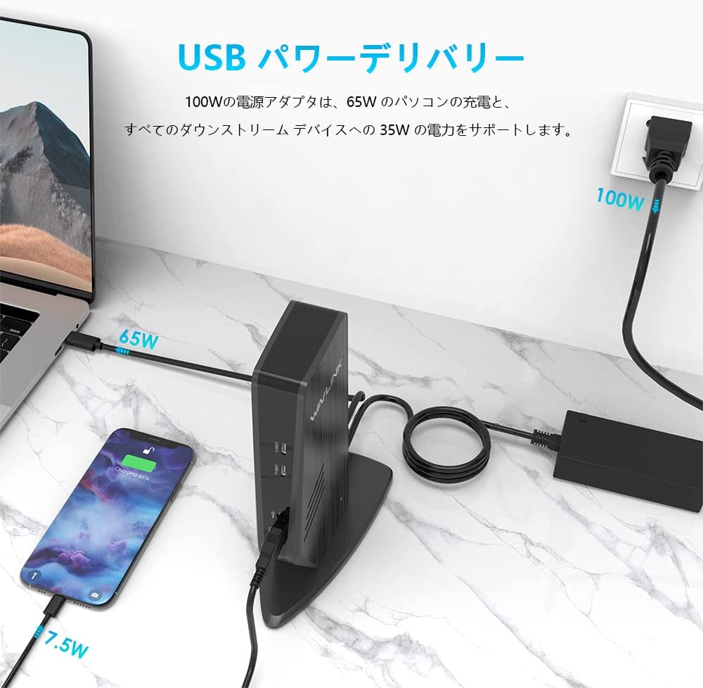 楽天市場】【業界トップの信頼性】WAVLINK USB-C ドッキング