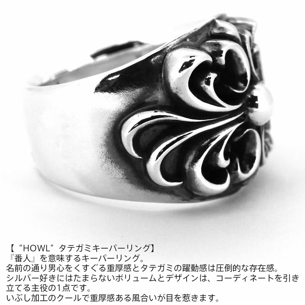 楽天市場】ライオンハート タテガミキーパーリング シルバー925 17号