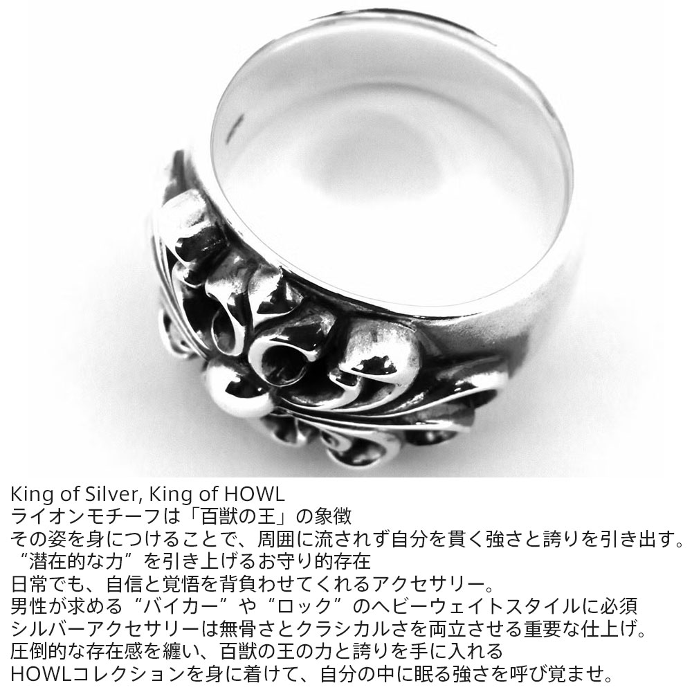 楽天市場】ライオンハート タテガミキーパーリング シルバー925 17号
