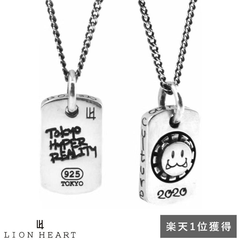 楽天市場】ライオンハート レオ シャープ ドッグタグ ネックレス