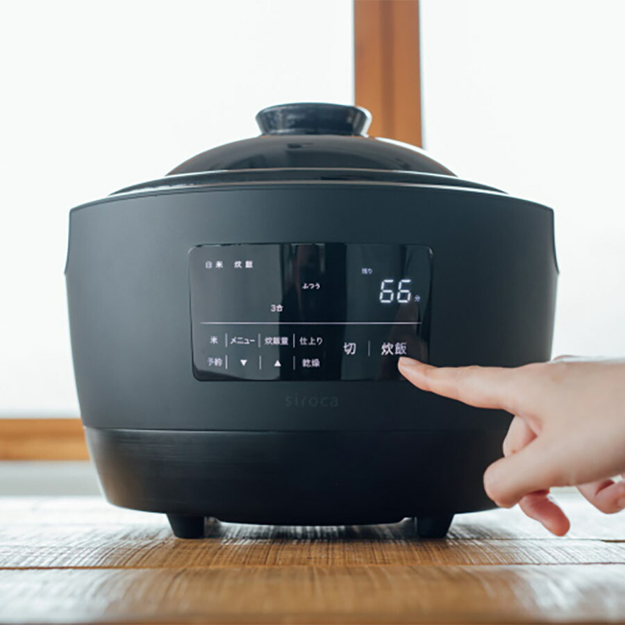 楽天市場】かまどさん電気 長谷園 シロカ 三合炊き SR-E111 ご飯土鍋