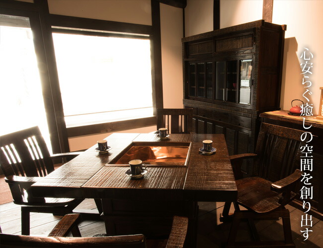 楽天市場】囲炉裏セット 110 民芸家具 鋸目 いろり 全国送料無料