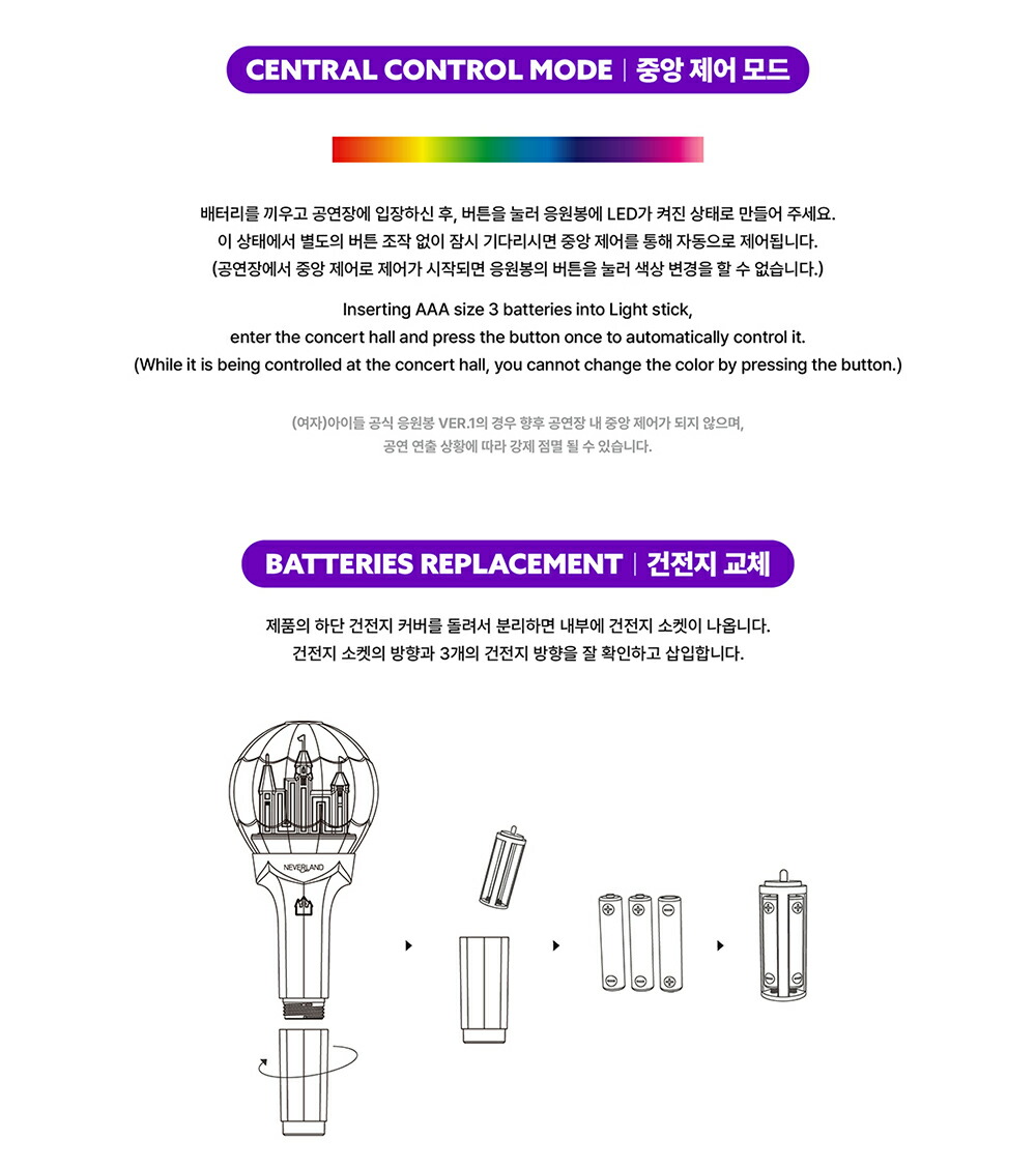 楽天市場】(G)I-DLE - Official Light Stick Ver.2 公式 ペンライト