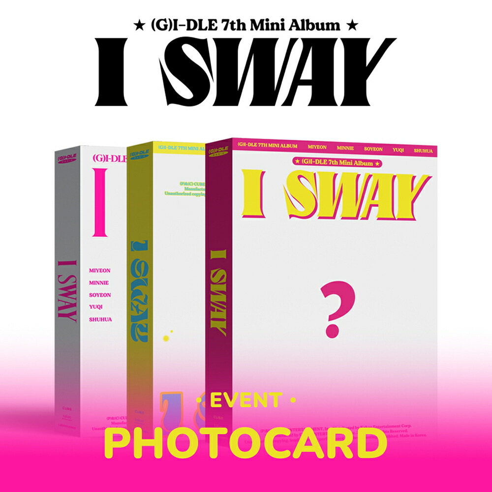 楽天市場】【ポスター丸めて】 (G)I-DLE - I SWAY / 7TH MINI ALBUM